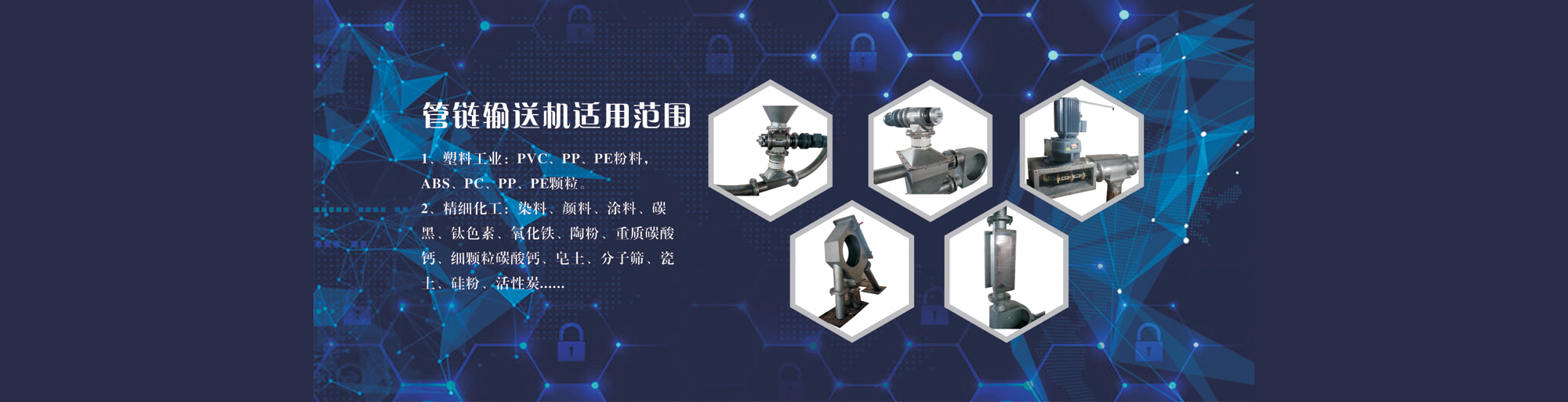 平動(dòng)橢圓振動(dòng)篩