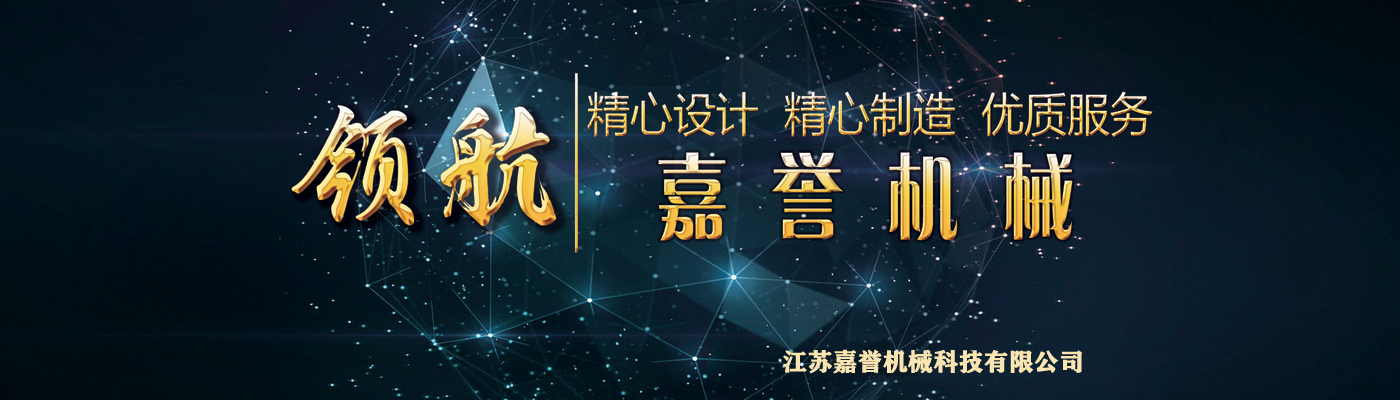 除砂除泥一體機(jī)